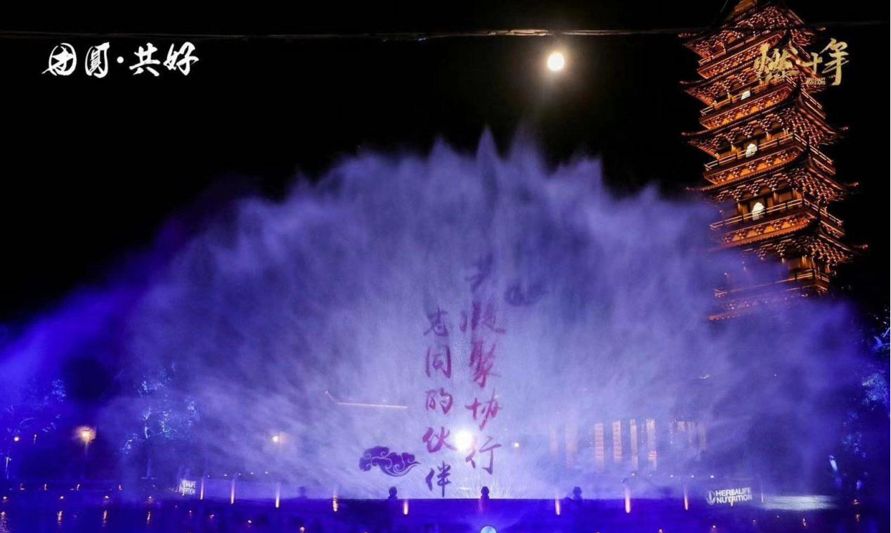 康寶萊特級(jí)企業(yè)年會(huì)  相聚絕美烏鎮(zhèn)