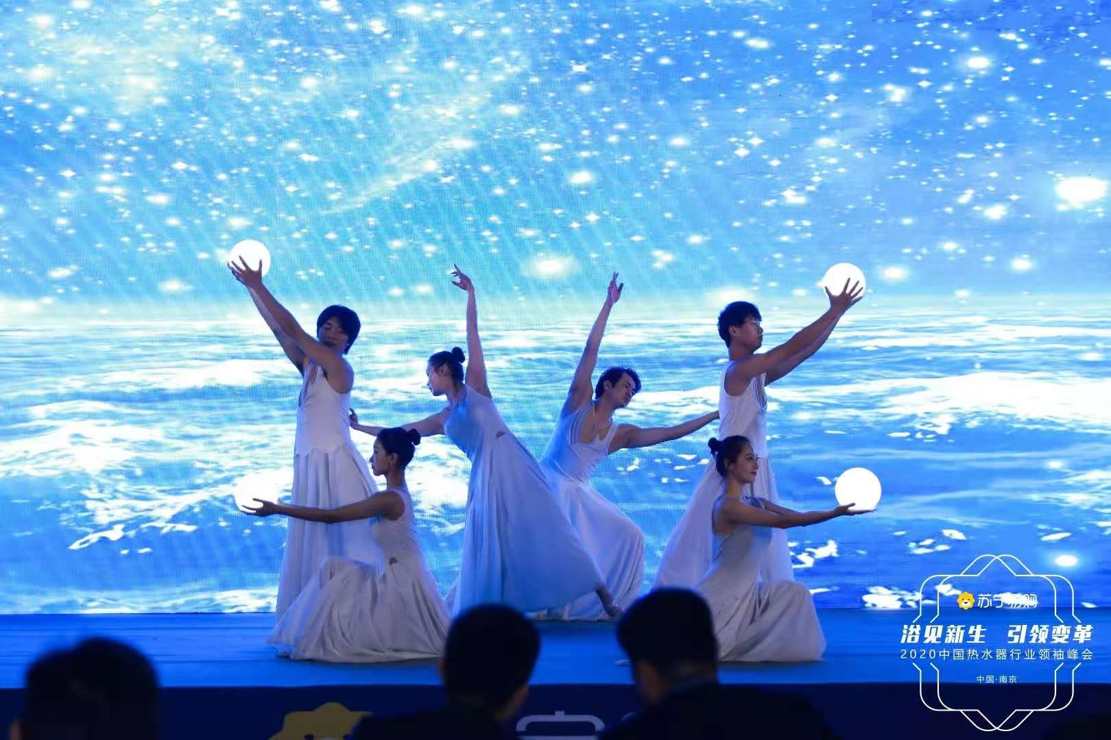 2020中國熱水器行業領袖峰會暨行業趨勢報告發布儀式案例