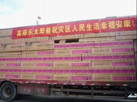 點(diǎn)擊瀏覽下一頁
