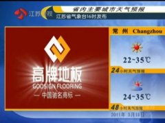 會議策劃公司盟盟看項目：畢業即創業 高牌圓我事業夢(組圖)