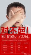 善達評小米公關(guān)成事不足 敗事有余