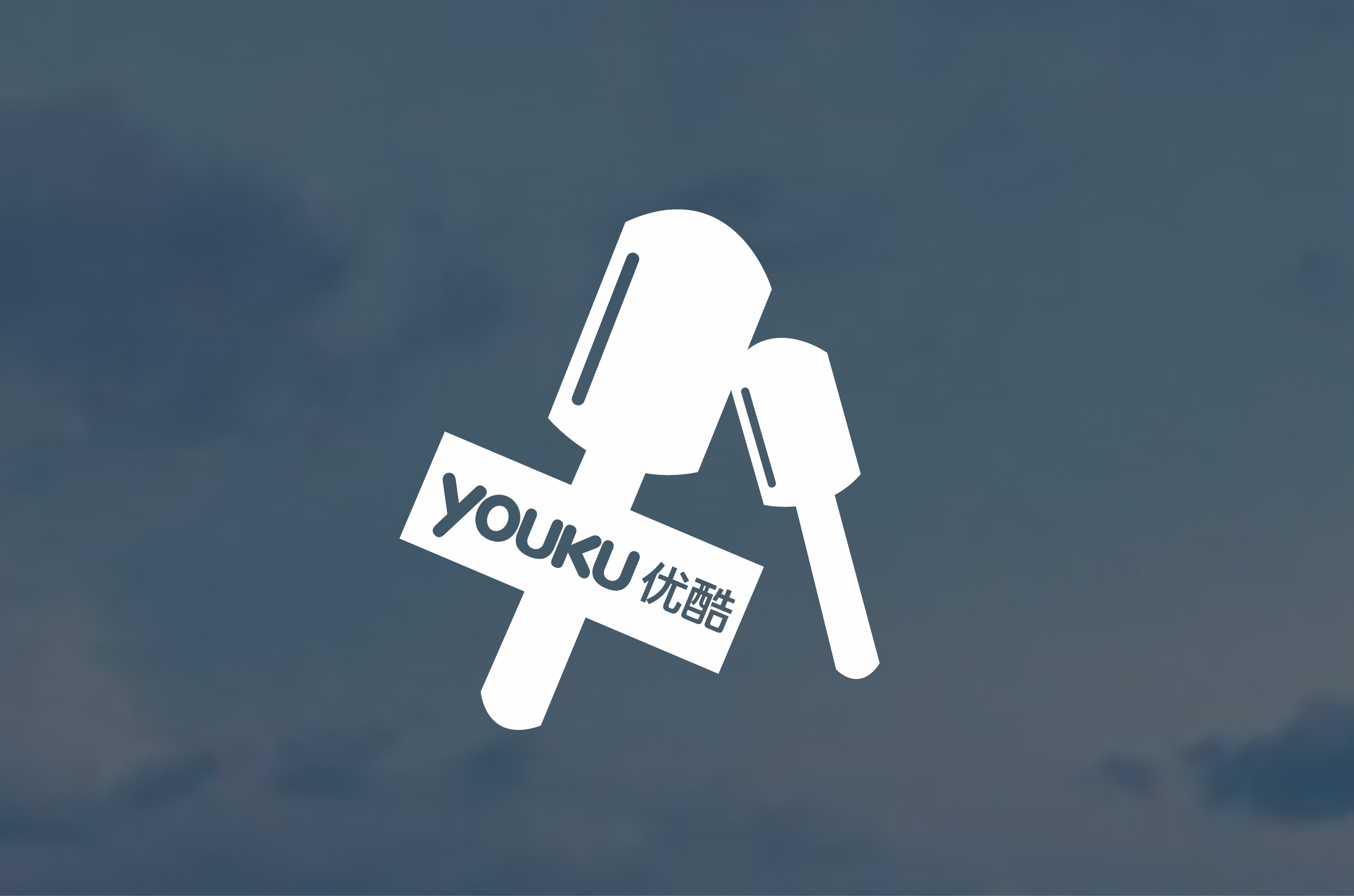網(wǎng)絡媒體_善達公關媒體資源