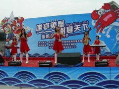 公關(guān)公司：路演策劃
