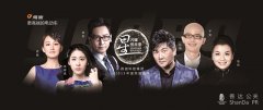 雅迪 經銷商峰會暨榮譽盛典