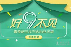 OPPO春季新品發(fā)布會(huì)在京召開(kāi)
