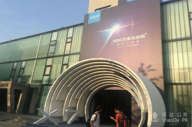 新品發(fā)布會(huì)入口