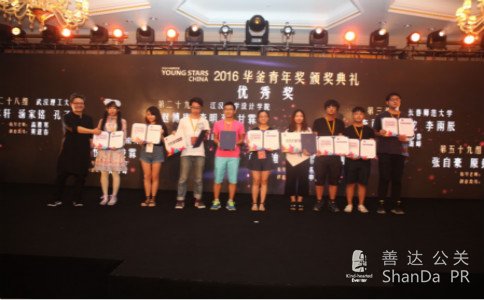 裸裝者新聞發布會