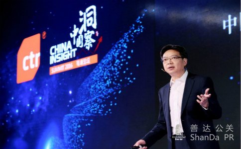 CTR媒體融合研究院執行院長