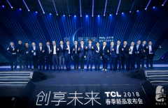 讓每一秒家庭時光更美好，TCL電視新品發布會