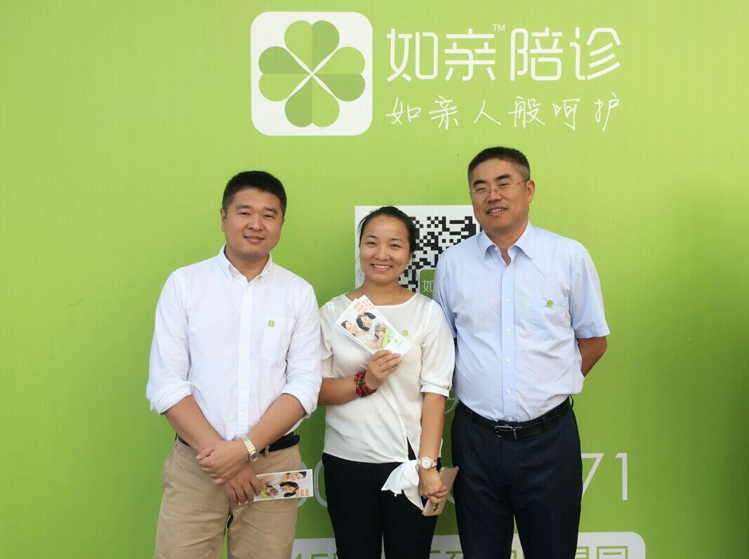 上海活動策劃公司：” 自“互聯網+”政策實施以來