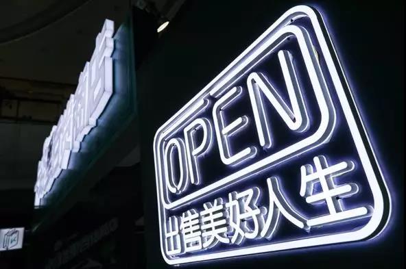 Keep卡路里百貨商店新品發布會：卡路里化為貨幣，出售美好人生
