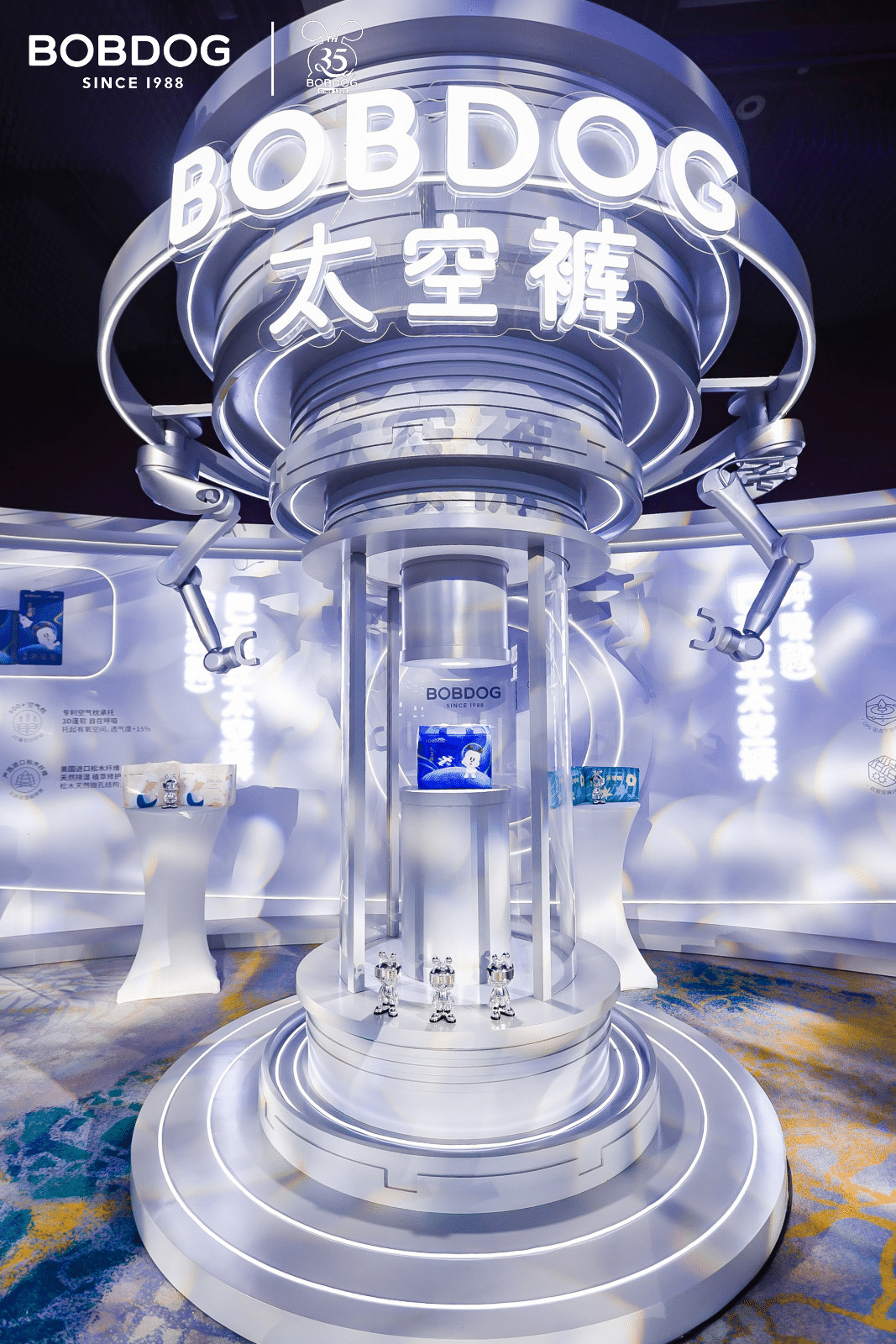 遠飛者當換其新羽-沉浸式體驗巴布豆35周年慶典暨新品發布會