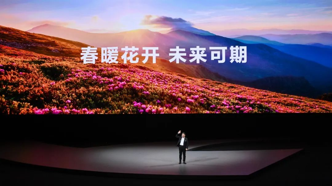 潮起海闊，共建此時——華為春季旗艦新品發布會全回顧